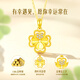 CHINA GOLD Four-leaf clover 18k gold necklace women's flower pendant birthday gift for girlfriend and wife 18K gold four-leaf clover set chain souvenir