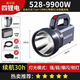 AUX (Aux) Hochlicht Taschenlampe Patrouillenlicht Notfall Patrouille Taschenlampe Hochlicht Ultra langer Batteriefeld Searchlight 9900W+Batterie 30H+Solarladung+Seitenlicht