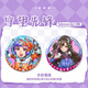 Player young player Overwatch peripheral bar fog flower man Juno DV fan millet broken glass laser badge H9227-dva laser bar ji badge-58mm