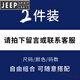 JEEP SPIRIT冰丝短袖男款夏季2025新款t恤潮牌衣服薄夏天T恤衫半截袖上衣 AB8286粉色+AB6219白色 M