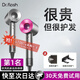 Dr.Flash high-speed hair dryer, home silent negative ion high-power hair dryer, constant temperature, non-harming hair dryer, fast drying, hair care, hair care, digital display, low noise, high-end recommendation, classic rose red (air nozzle + hanger + sticker)