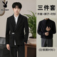 Playboy (PLAYBOY) star's same style new Chinese suit men's loose suit engagement groom wedding suit suit Tang suit Chinese tunic suit black suit + white shirt + black trousers 2XL collection store fast delivery