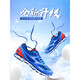 Haiers Sports Special Chores pour hommes et femmes Running Training Chores de course pour l'examen physique Examen de l'élève debout chaussures de saut en longueur rouge 722 noir (taille normale) 44