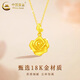 CHINA GOLD 18K gold necklace for women, light luxury and versatile jewelry, rose pendant, Valentine's Day birthday gift for girlfriend and lover, rose pendant with S925 silver O-shaped chain
