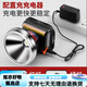 光明大将P90强光头灯充电超亮头戴式照明赶海专用led黄光户外矿工超长续航 9923-白光升级P90-续航12-24小时
