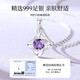 Helena HR four-leaf clover amethyst necklace for women 2025 new authentic pendant birthday gift for girlfriend and wife Amethyst lucky four-leaf clover necklace gift box