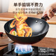 ASD wok uncoated fine iron wok not easy to rust household wok 32cm gas induction cooker heatable CF32J4WJ