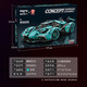 BGGP new V12 concept assembled model car small particle building blocks sports car boy toy Children's Day gift Jade green V12 remote control power version