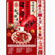 Hundert Tage Dekoration und Anordnung des 100-Tage-Banketts, einhunderttägiges Vollmondzeremonie, Fotografie-Requisiten und Gedenkteppich, Vollmond-Set chinesischer Stil + Fußabdrücke + Wollbox + Banner