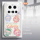 Die Laboon Bloom der Tempered Glass Mobile Case eignet