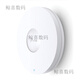 TP-LINK AP EAP110/225/245/265/610/613/620/650/653/660/670/HD EAP115  (N300) 【替代EAP110】
