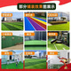 Simulated lawn carpet, football field, artificial turf, balcony, outdoor kindergarten, artificial bedding, decorative green plants, fake grass, 2.0 adhesive backing, 11 needles per square meter