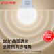 Lesso LED energy-saving light bulb A-shaped bulb E27 screw socket 3W high-brightness light bulb lighting source 3000k yellow light