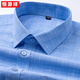 Hengyuanxiang 100% puro Camisa de algodón corto Summer Summer New Media-Eding Business Casual Camiseta formal Formal Color sólido DX6623 Patrón vertical azul cielo S 38 [recomendado 100-120Jin [Jin equivale a 0.5 kg] desgaste]