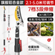Lightning guest fruit picking artifact high branch shears pruning shears telescopic pepper picking fruit picking shears picking fruits lychee longan bayberry loquat telescopic 2.1-5m (3-section telescopic) band saw blade