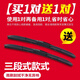 Yusenyi ist geeignet für Peking Hyundai Yedong Wiper Original Ruina New Tucson Langdong LED IX35 berühmter Wischer Original Factory 16 Models Front IX3524+16