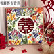 语森忆新婚喜字数字油画diy手工涂色丙烯油画 送朋友结婚礼物婚房装饰画 nx13576 80*80cm绷好实木内框+外框免安