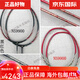 Yonex NS9900 Badminton Rackton entièrement carbon