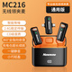 Newman MC217 wireless lavalier microphone live broadcast equipment set, national subsidy, short video outdoor noise reduction karaoke recording radio microphone, professional microphone pickup condenser microphone, one for two, universal version, including warehouse