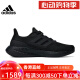 阿迪达斯中性PUREBOOST23WIDE运动训练跑步鞋 IF4840 36