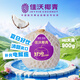JOYVIO Thailand imported green coconut perfume coconut 9 pieces large fruit 900g+ fruit gift box fruit straight from the source