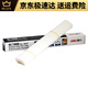 
DELI Riveting Pipe Binding Machine Coupon Consumables 38533847 Applicable to 14602146083876A3888 3853 Riveting Pipe 100 Pack