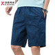 Jinba Men's (K-Boxing) Summer Shorts Men's Cotton Solid Color Casual Shorts Wear Men's Loose and Simple Cropped Pants Men's Pants 9215 Light Green 2XL