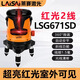 Laser Green Light 2 Lignes LSG671SD Ultra Bright High Light Infrared Level Ligne mince Ligne haute précision avec un point de marteau lourd High Point Point LS671SD rouge 2 ligne Double électrique + support