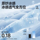 Miniso (Miniso) Männer ärmelloses Weste 2025 Neue Sommer -Eis Silk -Kühlung upf50 + Sonnenschutzweste Sport Laufweste weiß (schwimmendes lichtes Bürstenbürsten) + Gletscherblau (fliegendes Bürstenbürsten