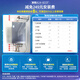 Haier ECO7 first-level energy efficiency 16-liter gas water heater natural gas large water volume water servo constant temperature first-level silent TSI booster 20% national subsidy