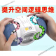 Hanoufei Space Cube Magic Beans Magic Behds niños y niñas Juguetes cerebrales de uso cerebral Estudiantes de la escuela primaria Pensamiento lógico Blue/Ocho lados