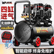 何佳功空压机充气泵小型220v便携式工业级木工静音高压打气泵空气压缩机 3890W-70L【液晶屏数显双电机】 3180W/3890W/3990W/4290W
