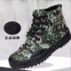 
He Jiagong genuine 3531 military training liberation shoes men's high-top shoes camouflage shoes breathable wear-resistant training shoes construction site work labor protection shoes [single shoes] 302 Mahaga high [double upper] home page 41