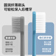 
RAOYI Pang Donglai same soft bristle toothbrush protection gum protection to prevent tooth sensitivity home wear adult toothbrush 10