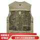 JP Spring, Summer y Autumn Thin Men's Vest MultiPocket Montailering Fotography Fotography Chaqueta 9898 9898 Gray L (Adecuado para Red S (adecuado para 95 Jin [Jin equivale a 0.5 kg] -110 Jin [Jin equivale a 0.5 kg]) uni-tamaño)