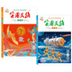 Practical Digest (édition secondaire) 2024 12345689 Septembre 2024 2 Volumes, 2024 7-9 Junior School Students Scores High in the Middle Entrance Examination Composition Materials Magazine Journals Youth, Past Issues Greatin Extracurricular Livres recommandés Prix d'activité Pratique (édition secondaire) 2024 2 Volumes, 2024