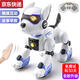 Qilicai smart toys early education robot dog robot robot cat blue remote control programming singing and dancing boy birthday gift voice control gesture model voice recognition + fun imitation + intelligence standard dual electric two rechargeable batteries 3-year warranty + luck