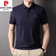 皮尔卡丹（pierre cardin）冰丝短袖T恤男士夏季新款高端翻领商务休闲薄款POLO衫体恤上衣男 天蓝色1 EYY   1421 M 165