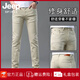 JEEP SPIRIT吉普香港高端卡其色牛仔裤男2025夏季薄款修身小脚弹力长裤时尚休 浅灰色9221九分裤 34 腰围2尺7