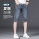 LNOC Li Ning same denim shorts for men in summer thin slim straight stretch five-point mid-sized 2025 new summer break Li Ning 679 blue 28
