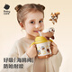 Babycare children's thermos cup baby squirrel baby 1-3 years old stainless steel straw water cup pot student going to school 450ml