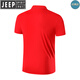 JEEP SPIRIT中国队运动t恤定制男女夏季翻领polo衫教练工作服武术训练速干衣 9901红色(光版) 均码 120