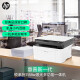 【99成新】惠普（HP）1188w A4黑白激光多功能一体机 打印复印扫描 打印机办公家用 无线网络 136w升级款