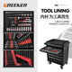 GREENER Auto Repair Tool Cart Mobile Tool Cabinet Multifunctional Tool Box Workshop Storage Box Trolley Machine Repair Set DA-27 Black + 337 Piece Set