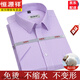 Hengyuanxiang men's short-sleeved shirt in summer thin striped middle-aged daddy's outfit plaid free ironing casual cotton shirt Father's Day Short-sleeved plaid Navy DX6628 model 38 [Suggested 100-120Jin [Jin equals 0.5 kg]]