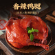 Shangba Big Duck Legs 110g*1/3/5 packs Big Duck Legs 110g*5 packs Mixed Flavor (Spicy/Salt Baked)