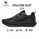 Camel (chameau) vent chassant le jogging Chaussures masculines Chaussures sportives décontractées K14B09L7038 Phantom Black 43