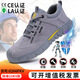 
New wear-resistant electrician shoes plastic bag toe anti-smash and anti-puncture safety shoes manufacturer men's four-season 10KV insulated shoes wholesale LB1105YKV-insulated 10KV 36