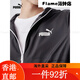 Puma (Puma) Outdoor Sportstil gewebte Jacke für Herren Offizielle Casual Reißverschluss mit Kapuzen-Top 849462 Camel-84 XS (165/88A) Eins Größe