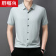 Clippers Herren-Farbharmon 2025 Neues Shirt-Hemd mit kurzer Ärmeln für das mittlere und junge Unternehmen Casual Shirt Trendy Herren Top M15816 Black M (Empfohlen 90-110jin [Jin Equals gleich 0,5 kg])